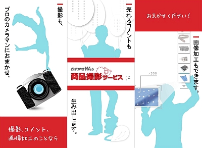 omaka03.jpg